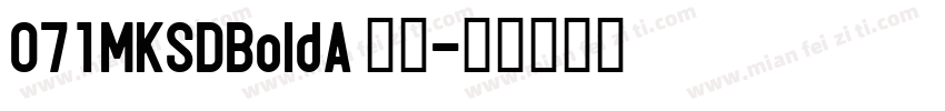 071MKSDBoldA 粗体字体转换